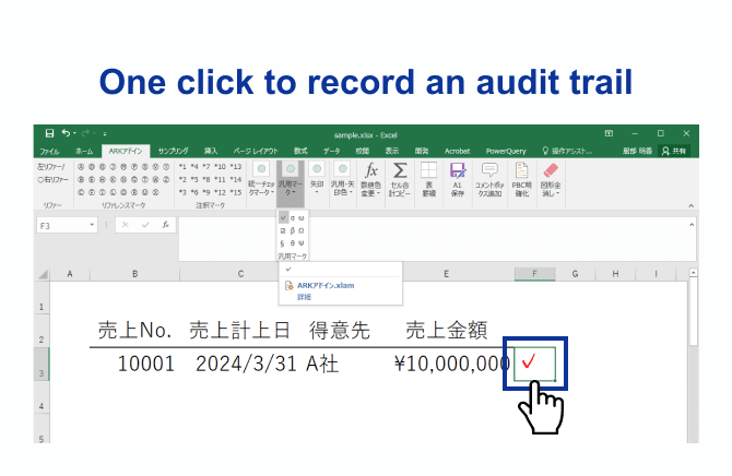 Assisting tool for preparing working papers